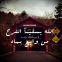 عٍيِسٍے آلهـلآليِ (@05555qwerty1) Twitter
