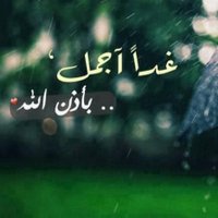 غﻵالكؤؤؤؤن (@qqqkppp1) 's Twitter Profile Photo