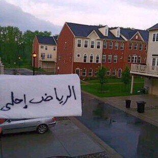 Riyadh ، inst.a99055