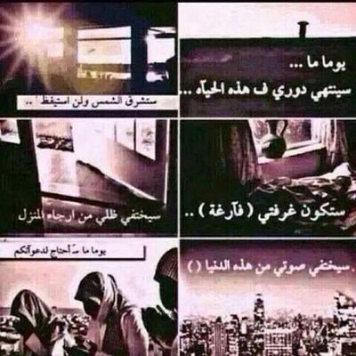 ‏لااله الا الله