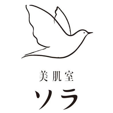 予約制・佐伯式フェイシャル専門店 表参道駅から徒歩8分 ＃ハチペイ加盟店 適格請求書発行事業者 店主はsecondz タイプロからの新規 #篠塚大輝くん推し　お店用に作ったアカウントですがもっぱら推し活メインになってます