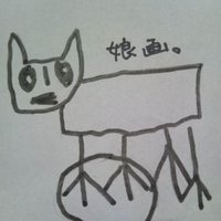 りゅーこ(@rrryuko30) 's Twitter Profile Photo
