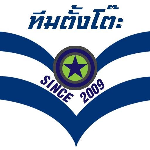 Tangtoh9's profile picture. บริการให้เช่าโต๊ะ เช่าเก้าอี้
เช่าอุปกรณ์สำหรับจัดงานอีเวนท์และงานเลี้ยง
บริการจัดส่งทั่วประเทศ