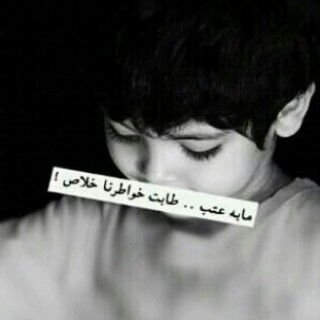 ‏‏‏هذا الكون لايكترث بك بأي حال من الأحوال. لهذا قد تكون مضطراً لأن تكذب وتشعر أنه يفكر بك. أو حتى ينظر لك بعين الاعتبار