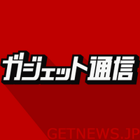 ガジェット通信（公式）(@getnewsfeed) 's Twitter Profile Photo