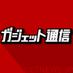 ガジェット通信(公式) (@getnewsfeed) Twitter profile photo ガジェット通信(公式) (@getnewsfeed) Twitter profile photo