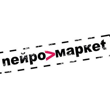#neiromarket