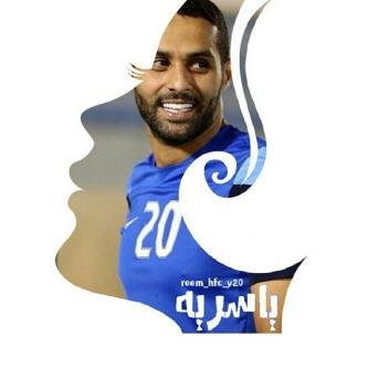 الهلال وكفى بذلك حبيبا