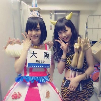 エスパサポです!!特に村田選手、応援してます(^_^) NMB好き‼特に、さやか、みるきー、愛梨、れいちぇる‼Kis-My-Ft2 ジャニーズWEST 祭り大好き↑↑祭り最高♪どんどんフォローしてください(^_^)♪静岡