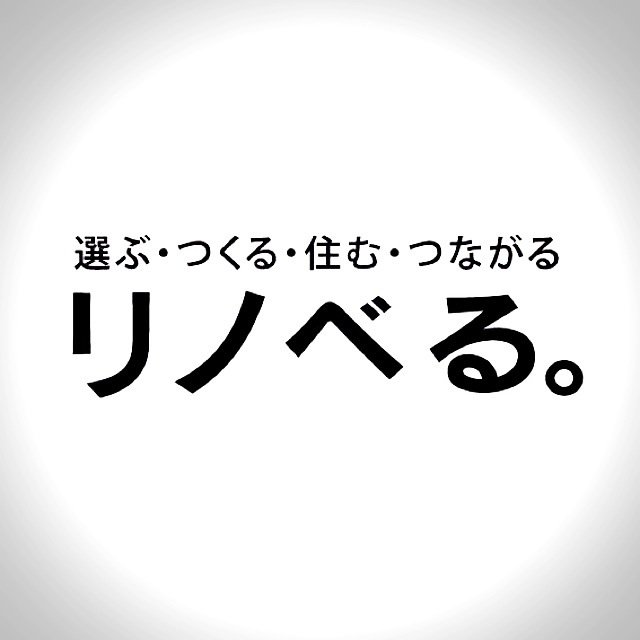 《リノベーションで暮らしに恋する。》デザインリノベーションの「リノベる。」|中古マンション探しから物件購入・リノベ一体型住宅ローン・リノベーションまでをワンストップでご提供します♬《リノベる。大阪》D'HOMES不動産販売で、「アナタらしい暮らし」を見つけてみませんか?