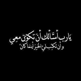 ... وقل ربي ارحمهما كما ربياني صغيراً ..
