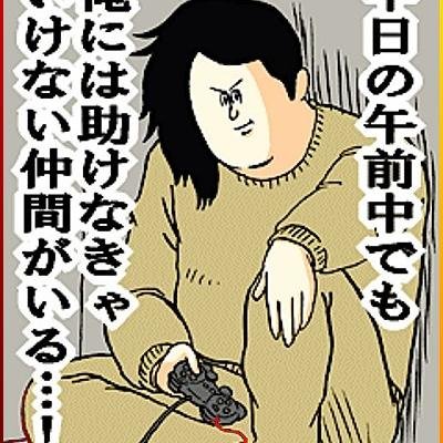 地獄のミサワ 名言かっこよすぎw Sgmisw Twitter
