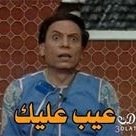 الحب لعبه