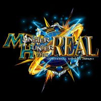 記念メダル　モンスターハンター・ザ・リアル 記念メダル モンスターハンター・ザ・リアル