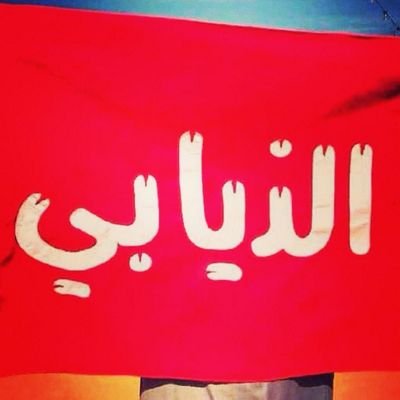 ‏العتيبي ♥♡♥♡. ♥♡۵۱۱