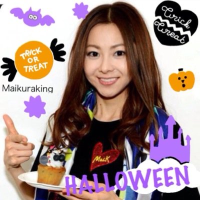 @Maikuraking_super に移行してます！よろしくです。きんぐ 移行中