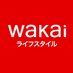 Wakai ライフスタイル (@wearewakai) Twitter profile photo