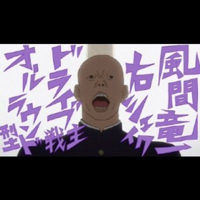 ドラゴン Doragon Kazama Twitter ドラゴン Doragon Kazama Twitter