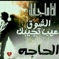حًً (@ahmad141541) Twitter profile photo