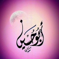 abu7usssain (@abu7usssain) 's Twitter Profile