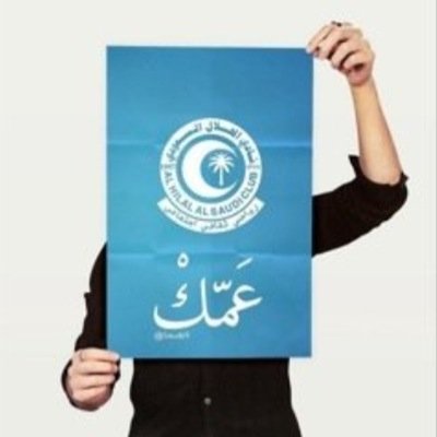 1957|Hilal @Fasoole1Fاخوي؟؟