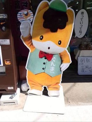 スポーツ観戦と音楽大好きです❤️ ドライブ 旅行 ❣️咲良えつこちゃん🌸推しです😊