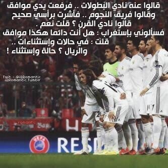 طارق