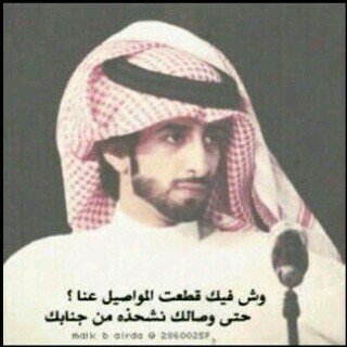 ‏‏فضلي + ‏​‏​ ‏​♥.. 
   م ععرففت ان الهوى كله جننون
    لين جن القلب من شوقه ععليك !