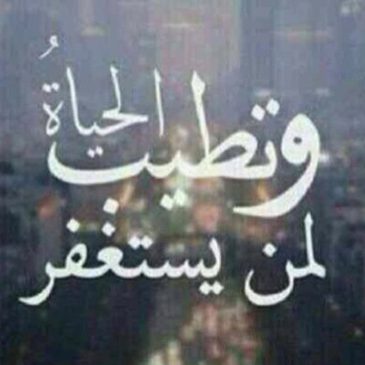 بَعْض الْبَشَر طَبْعُه مُقَدَّر وْ مَحْشوم وَبَعْض الْبَشَر عَيْب عَلَيْك احْتِرَامِه ..!!