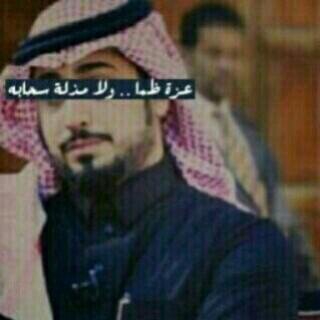 mobbbbbbb1's profile picture. ‏يقول ي لبى وأنا أقول لبيهه أضيع أنا ووأتوهه لاشفت لبى الزين زينه والترف زايدن فيهه
والذوق ذوقهه والحلاا ما تخبى