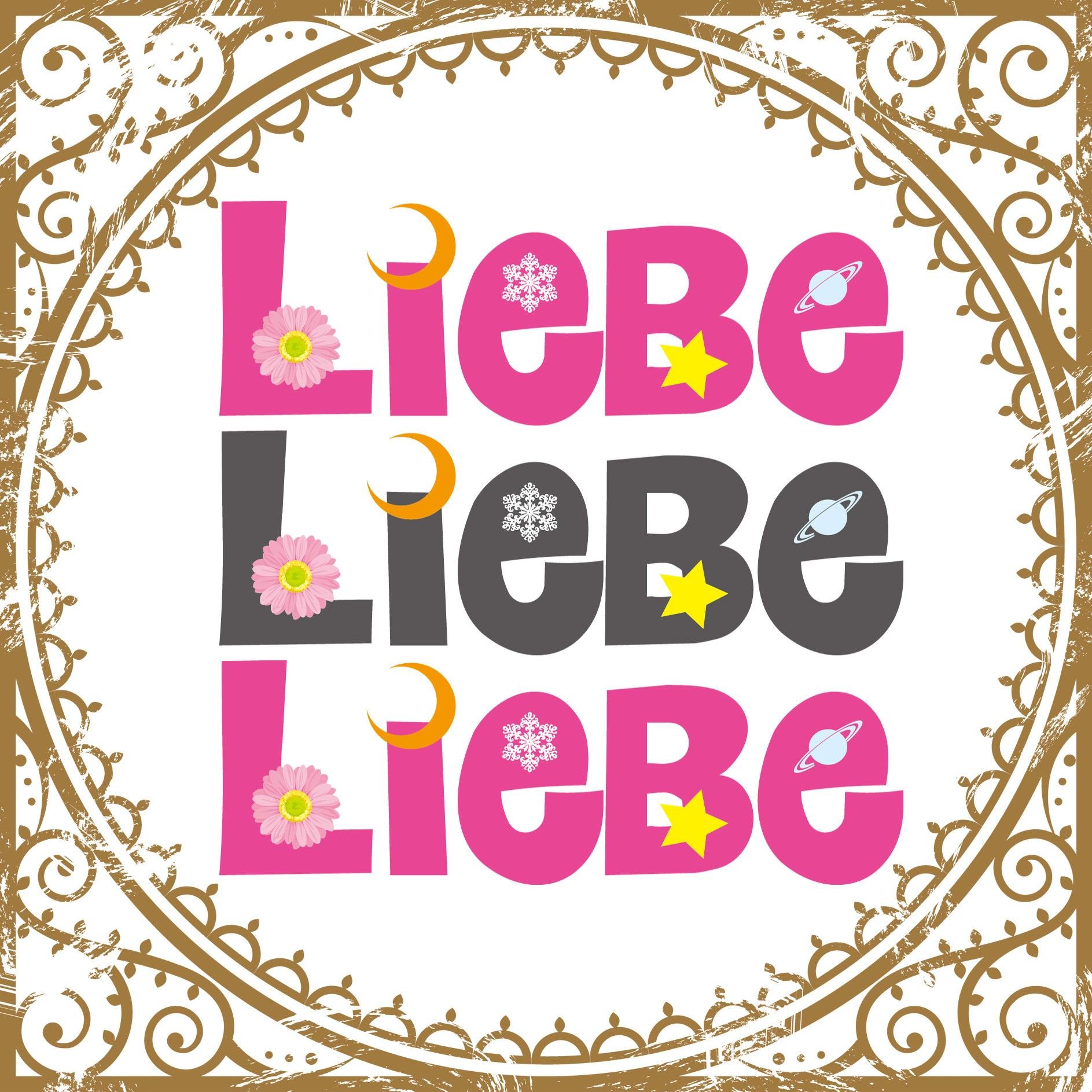 オリジナル雑貨のお店『Liebe Liebe Liebe』です。 マスキングテープや紙製品、雑貨を製作しています。 IG:liebex3_shop