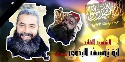 ‏المكتب الاعلامي في بنش