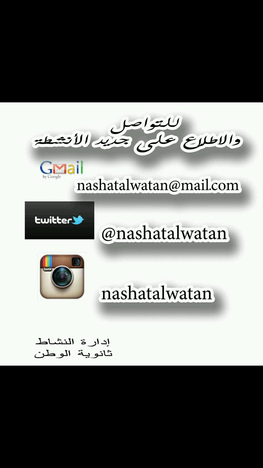 القـصيم / بريدة