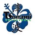 Tsunami Volleyball (@tsunamivball) Twitter profile photo Tsunami Volleyball (@tsunamivball) Twitter profile photo