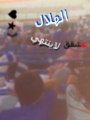 ههولسستن الجنوب
