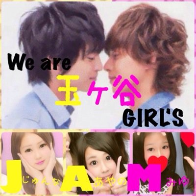 じゅんな♡あーやん♡みぃたん＿＿＿＿＿＿共同垢✡俺足族♡ ほぼ毎日CASしてますよん❤暇な人遊びに来てね♪フォロワーさんすごく大切にしてます୧( ⁼̴̀ᐜ⁼̴́)૭✨