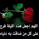 عباس الكتلوني (@003ac0d39dcd4ac) Twitter