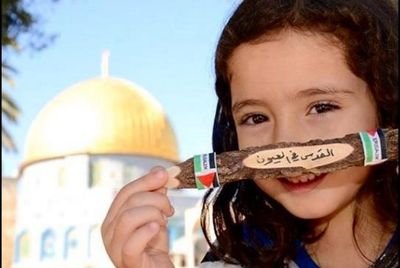 ‏‏فلسطنيه وبفتخر بحالي عسافيه