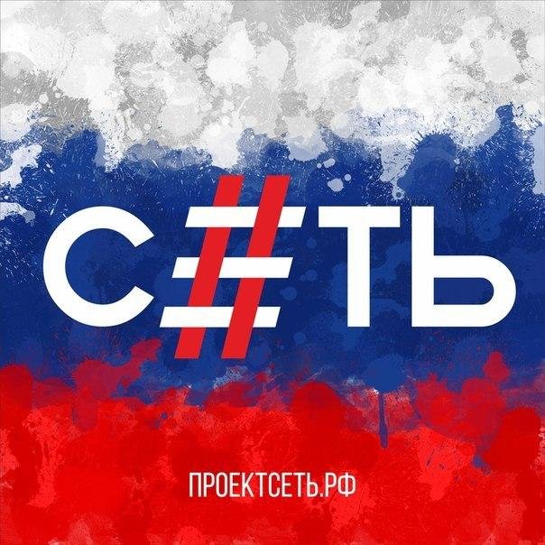 Национальный продюсерский центр Сеть