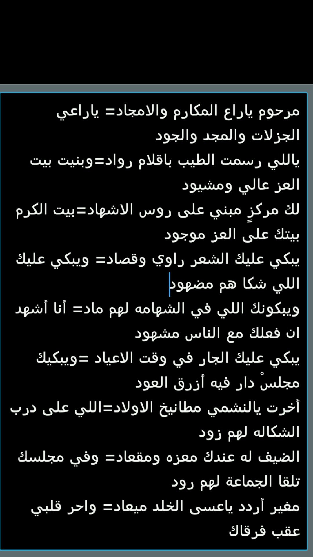 الله يرحمك يابوي ياأعظم رجل (جعل ذيك الملامح في الجنه)