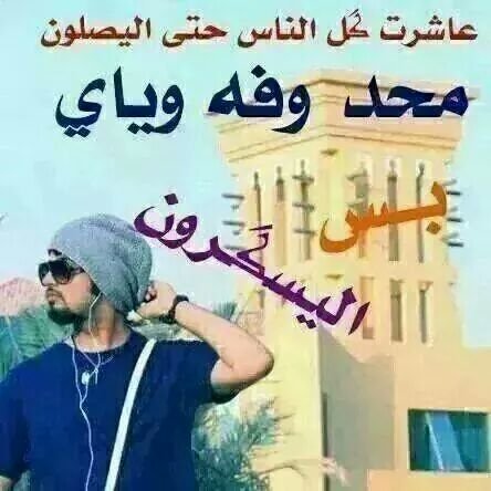 ‏العاشق