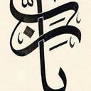 بسمة أمل (@00asdf00) Twitter