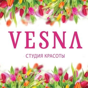 Обстановка уюта и благополучия, стильный дизайн, высокий сервис и непревзойденный профессионализм мастеров – это студия красоты VESNA.
