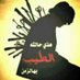 maged abdallh (@masa292) Twitter profile photo