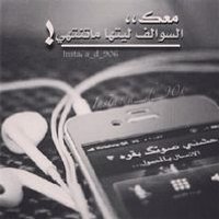 همس الجنوب (@cd0cc63ec71145e) 's Twitter Profile