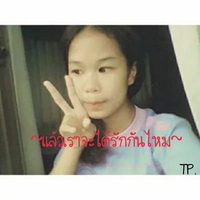 AmAmeon's profile picture. Facebook : Ame-on Chai-ucode
Line ID : tam-noii... (มีสามจุด)
Ask.FM : @ameon_
IG : ameon_49