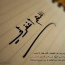 نجود ▼ (@00nn00123) Twitter
