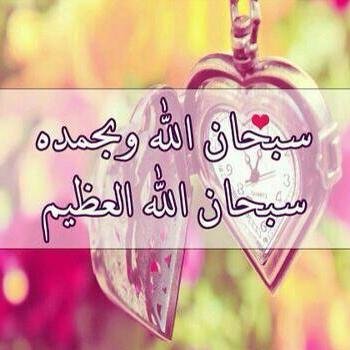 ✨لا تحزن.. إذا ضاقت بكـ الحياة فربما اشتاق الله.. إلى سماع صوتك وأنت تناجيه✨