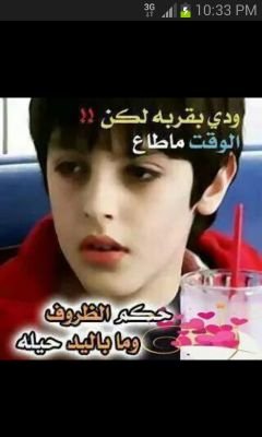 هلابيك