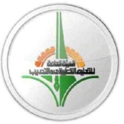 باص لتوصيل طالبات التربية الاساسيه العدان/القصور/القرين/مبارك الكبير/جابر العلي ( أم علي )